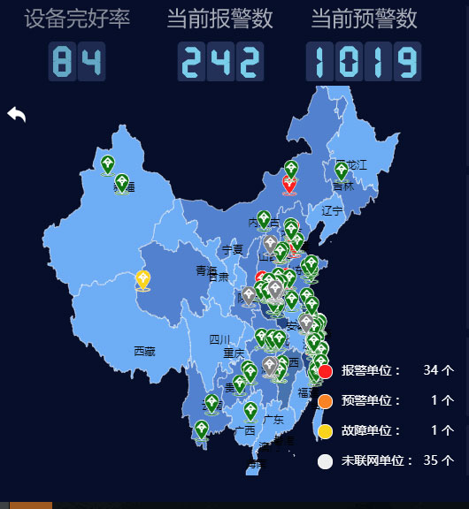 智慧消防監管平臺云平臺_05.jpg