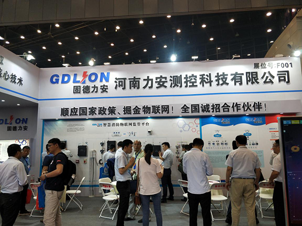 力安公司提供智慧消防云平臺建設(shè)方案