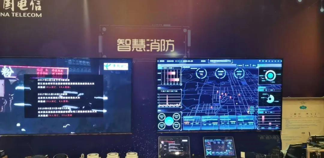 力安智慧消防攜手西安電信,共譜智慧消防新篇章!2.jpg