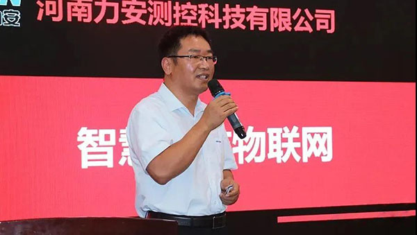 河南力安測(cè)控科技有限公司總經(jīng)理謝永濤