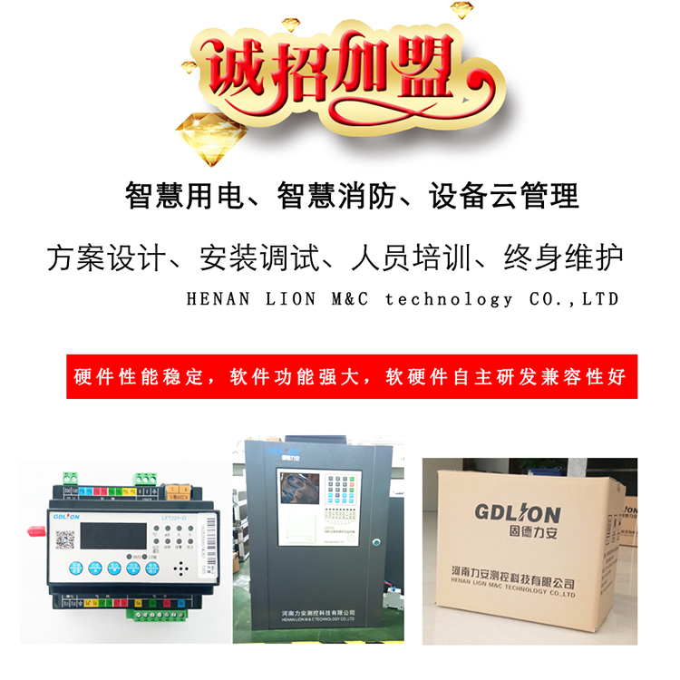 想要做智慧消防物聯網項目從哪里動手?